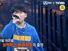 ‘TOP100 음원 고팠니?’ 김하온·밀리까지 떴다 (쇼미더머니12)