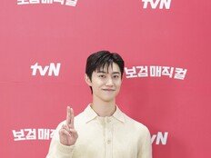 곽동연 붕어빵 실력에 박보검 감탄…“특별 휴가 보내고 싶다” (보검매직컬)