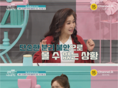 초3인데 “싫어”만 외친다…조지환 가족 분리수면 결국 실패(금쪽같은 내새끼)