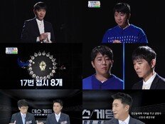 넷플릭스 ‘데스게임’, 홍진호 2연승으로 서바이벌 강자 입증