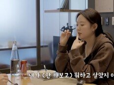 지예은, 갑상선 투병 후 달라졌다…“여행도 안가고 뭐하고 살았나” 후회