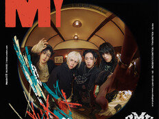 AxMxP, 3월 단독 콘서트 ‘DO IT MY WAY’ 확정