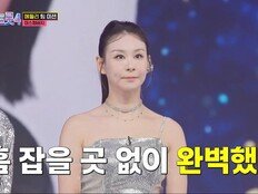 윤태화, 메들리 팀미션 압도…2단 고음으로 존재감 폭발