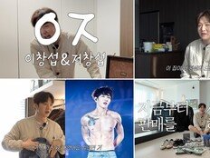 이창섭 ‘이창섭&저창섭’ 전격 오픈…집털이 중고거래 도전