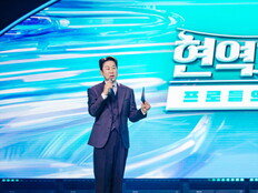 신동엽 “제발 그만해주세요” 희대의 ‘중단 사태’ (현역가왕3)