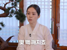 한가인, 부모님·시댁 용돈 솔직 고백…“명절만 되면 몇백 깨져”