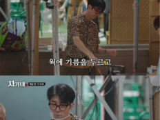 차승원, 방콕 홀린 ‘K-제육’…영어 호객까지(차가네)
