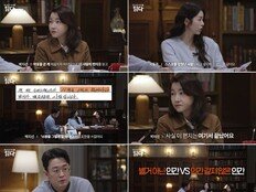 범죄심리학자 교수, 연쇄살인마 유영철 편지 분석…“악몽 꿨다” 충격