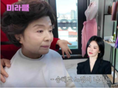 윤미라, 74세 실물 미모 인증…“어릴 땐 송혜교보다 더 예뻤다”