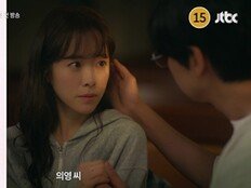 한지민 고민 터졌다, 수많은 남자 중 내 남자 누꿀까 (미혼남녀의 효율적 만남)