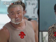차승원vs추성훈 매콤대전, 태국 찍고 일본 갔다 (차가네)[TV종합]