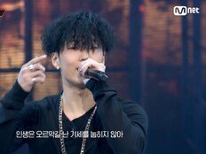 김하온, 불구덩이서 살아남았다…다만 새 지옥문 개방 (쇼미12)[TV종합]