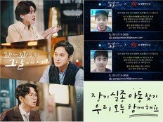 ‘꼬꼬무’, 장기 실종 아동 ‘현재 얼굴’ 복원한다…얼굴 나이변환 인공지능 프로젝트 가동