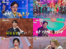 손빈아, 7kg 감량 후 무대…윤수일 “건강한 목소리” 칭찬