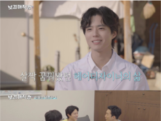 박보검·이상이·곽동연, ‘보검 매직컬’ 오픈…동시간대 1위 출발