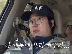 홍인규, 불화 고백 “며칠 때 연락 안 하는 중” (독박투어)