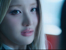 ‘키오프’ 벨, 한예리 앞 눈물…청순 미모 폭발