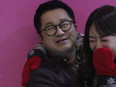 지상렬♥신보람, 100일 기념 데이트→밀착 스킨십 ‘초토화’