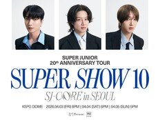 슈퍼주니어, KSPO돔 서울 앙코르 공연 전석 매진