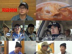 ‘독박투어4’ 홍인규 “아내와 싸운 뒤 며칠째 냉전…연락도 안 된다”