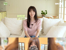 이주빈, 번식장 구조견 ‘오키·수수’ 임시보호 엄마…“가정의 따뜻함 경험하길”