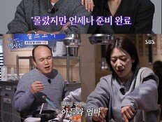 ‘비서진’ 이서진 “넌 화장 안 해도 돼”…박신혜 컨디션 난조에 ‘약·진료’까지 수발 훈훈