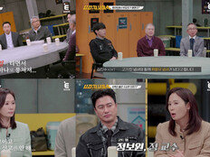 명문대 교수 행세한 ‘가짜 교수’, 자연휴양림서 일가족 살해 참극 (용형4)