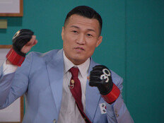 정찬성 “아내와 첫 만남 당시 여자친구 있었다” (예스맨)