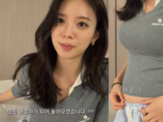 김지영, 혼전임신 속 결혼 D-1 심경…“드레스도 벌써 끼어”