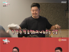 유용욱, 직원 선물로 애플워치 26대 “1000만 원” 플렉스