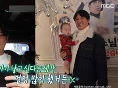 황재균, 이혼 후 솔직 고백…“아이 낳고 싶다”(전참시)