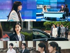 신비주의 벗고 법복 입은 이나영, ‘여성 법정물’의 정점
