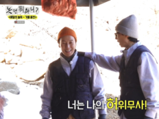 허경환, 주우재 두고 호다닥…유재석 “내 허위무사” (놀뭐)