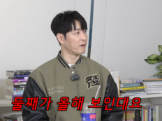 심형탁, 둘째는 딸? “올해 보인다더라…무속인들 다 같은 말” (조동아리)