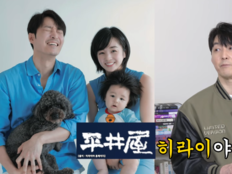 심형탁, 아내 사야 집안 언급…“120년 제면소, 결혼식도 장인이” (조동아리)