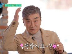 이덕화, ‘유퀴즈’서 신상 가발 자랑…“표 나냐?”