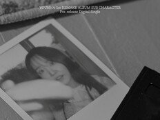 윤하, 첫 리메이크 앨범 ‘써브캐릭터 원’ 수록곡 선공개