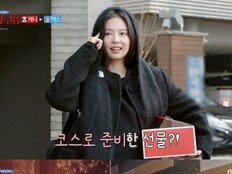 제니, 덱스 향한 선물 폭격 개시 “도파민 미쳤다” (마니또 클럽)[TV종합]