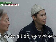 배정남, 김우빈♥신민아 결혼식 다녀와서…“결혼 생각나” (미우새)[TV종합]