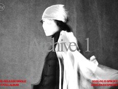 우즈, ‘드라우닝’ 열기 잇는다…3월 4일 첫 정규 ‘아카이브 1’ 발매