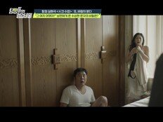 딸 등하원도우미♥남편 불륜? “근무 시간에 집으로…” (영업비밀)