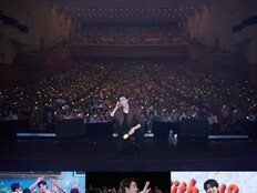 이종석, ‘2025 亞투어’ 도쿄 앙코르로 피날레…6개 도시 여정 마무리