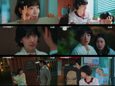 ‘언더커버 미쓰홍’ 박신혜, 코믹·액션·멜로 ‘완급조절’ 통했다…6회 자체 최고 경신