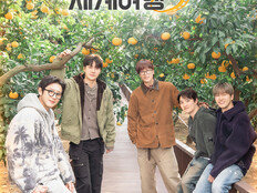 엑소 예능 웰컴백,  ‘사다리 타고 세계여행5’ 3월 4일 첫방 [공식]