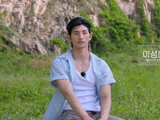 이성훈, ‘솔로지옥5’ 사생활 의혹 부인…제작진 “사실 아냐”