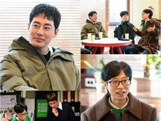 조인성 “강동의 아들, 지금은 방이동 독거노인” 셀프 디스(틈만나면)