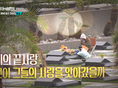 “희원이니? 나야, 광두…” 구준엽♥서희원, 세기의 사랑 조명(셀럽병사)