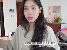 배다해 “택시가 뒤에서 박았다”…교통사고 근황