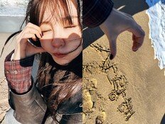 윤은혜, 연애 하나? 모래사장에 ‘사랑해♥’ 의미심장 [DA★]
