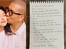 구준엽, 서희원 1주기 손편지 공개…“죽도록 보고 싶다”